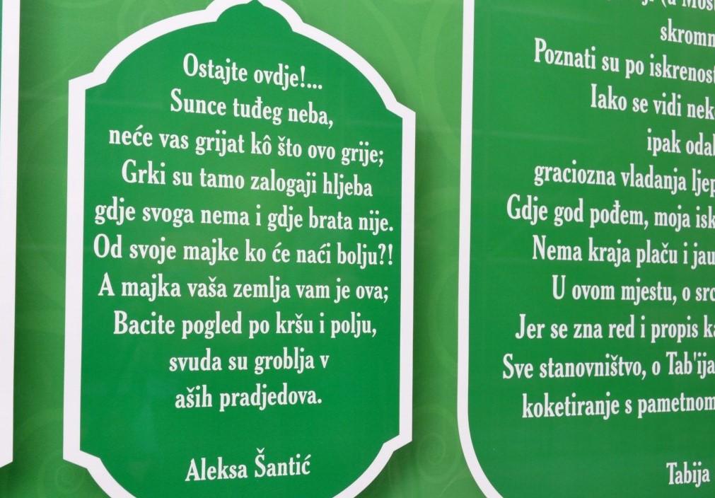 Otkrivena ploča s najljepšim stihovima mostarskih pjesnika