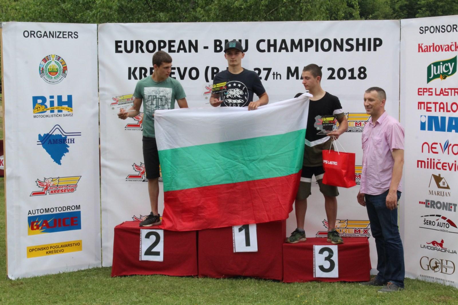 Pobjednici u klasi MX2: Ivanov, Malinov i Celetkov - Avaz