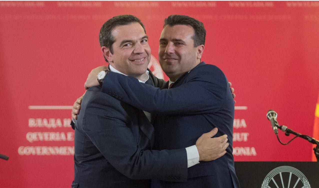 Aleksis Cipras i Zoran Zaev - Avaz