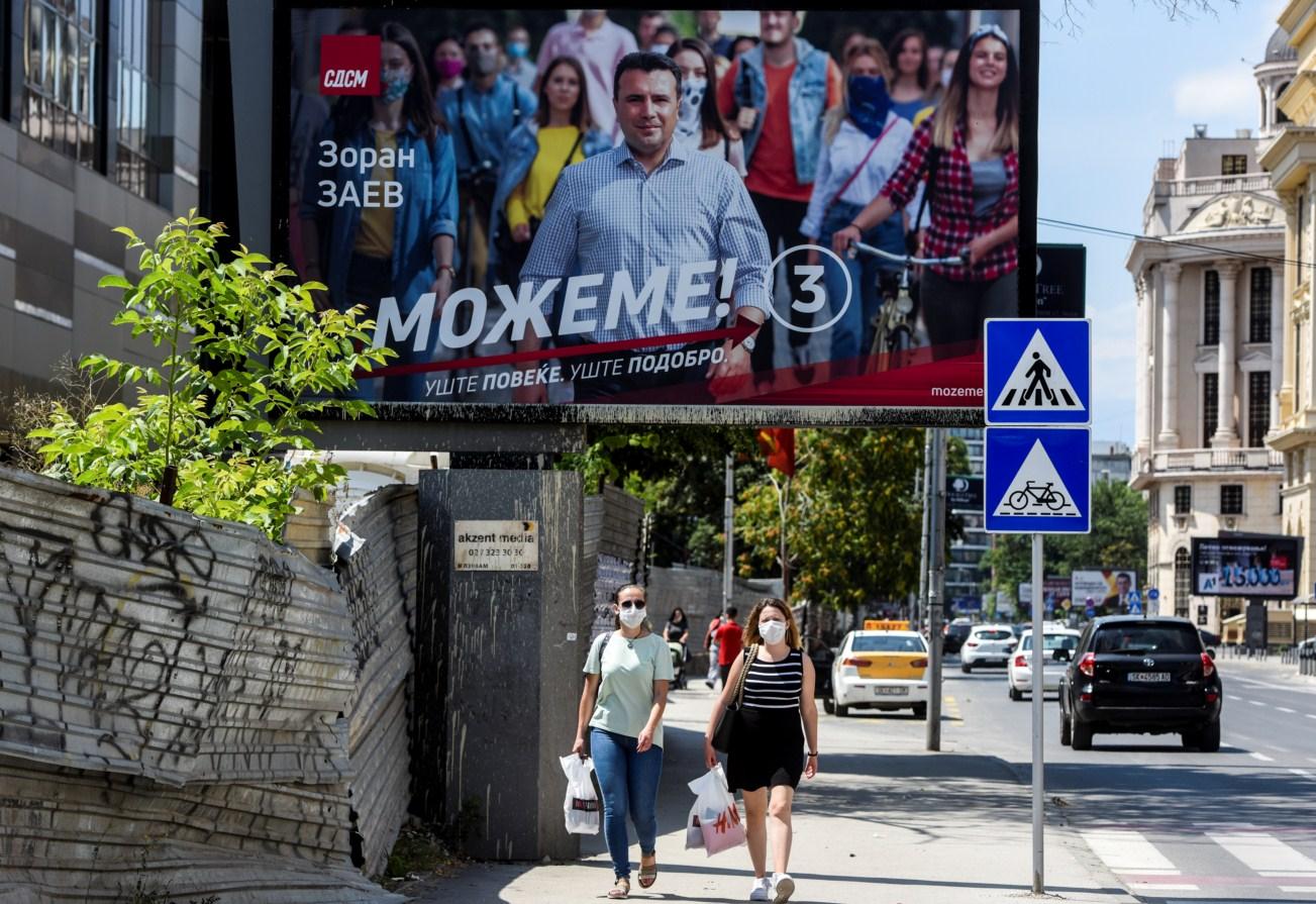 Glasanje, koje je počelo u sedam sati, odvija se na 3.750 biračkih mjesta - Avaz