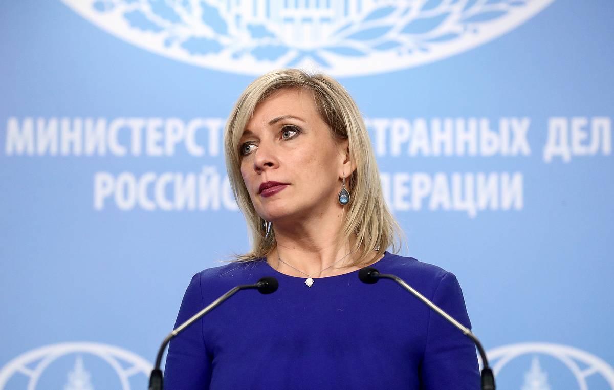 Marija Zaharova - Avaz