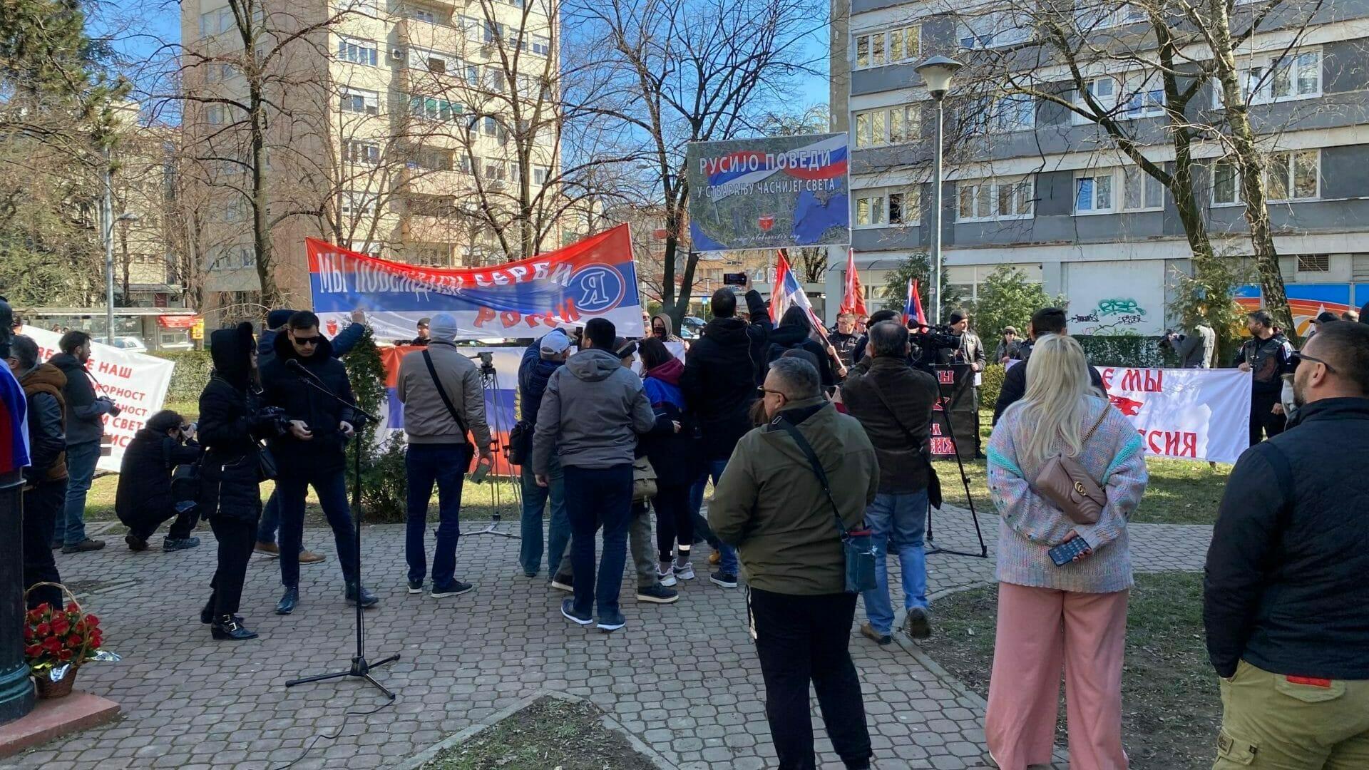 Skup podrške ruskoj invaziji - Avaz