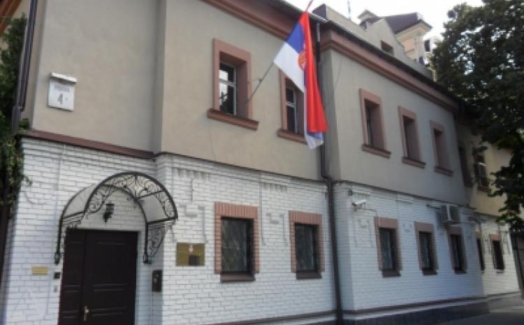 Srbija: Naša ambasada u Kijevu privremeno je zatvorena u martu