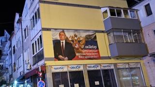 U Bratuncu osvanuo bilboard s likom Vladimira Putina