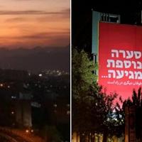 Iran sprema osvetu Izraelu: Na teheranskom Trgu Palestine postavljen natpis