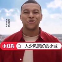 Mbape se pojavio u reklami za kineski Instagram: Ponavljao samo jednu riječ