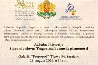 Dan bosanske pismenosti: Komparativna dokumentarna izložba “Azbuka i historija” i “Slovom o slovu”