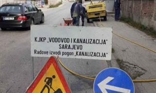 ViK Sarajevo: Nužno povećanje cijene vode uslijed rasta troškova poslovanja